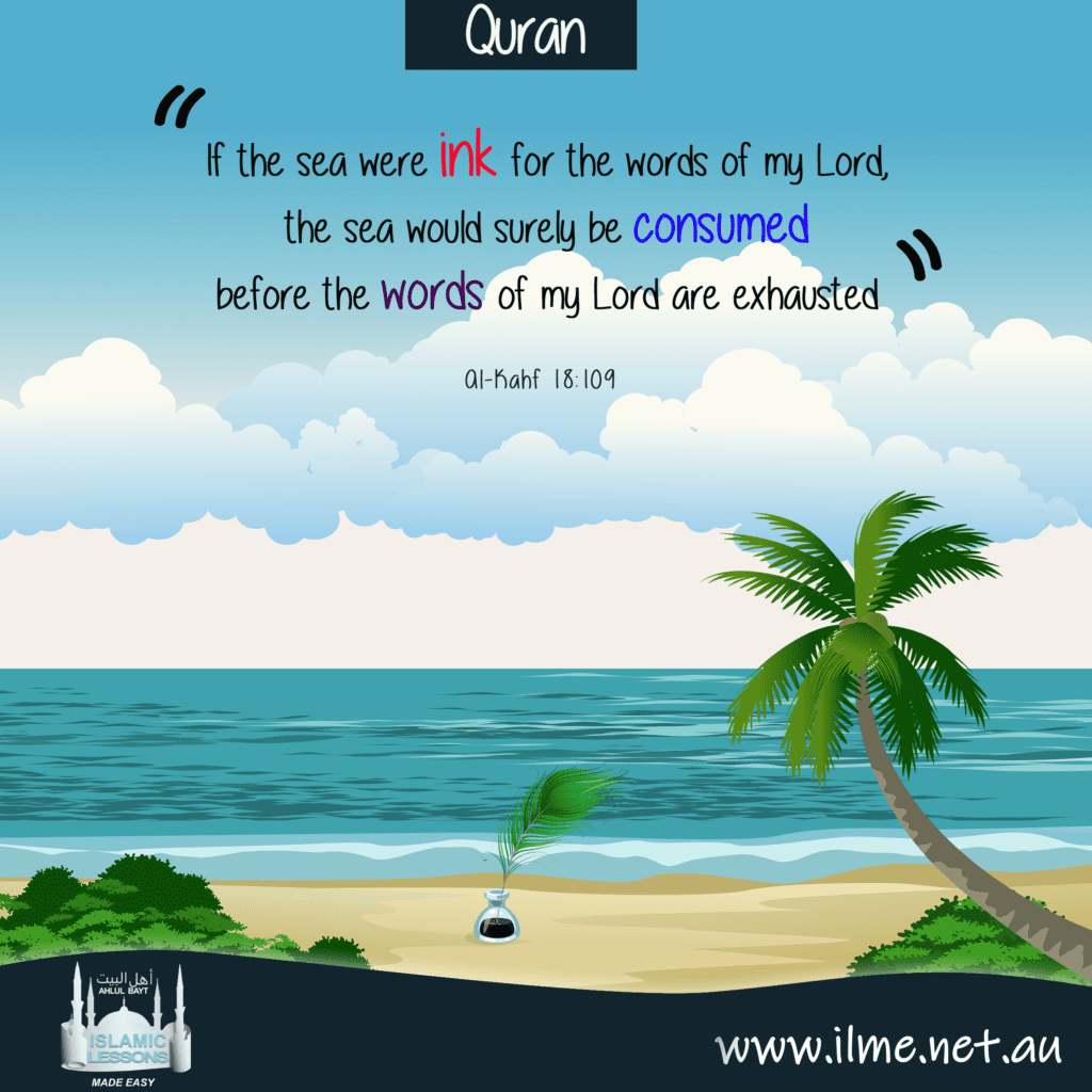 Quran 5 Islamic Lessons