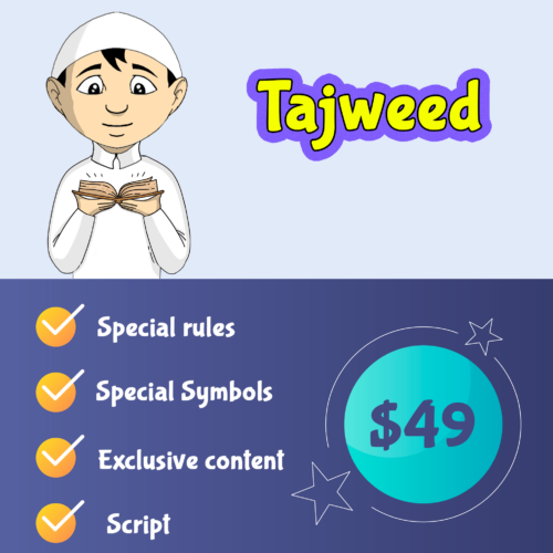 Tajweed Made Easy