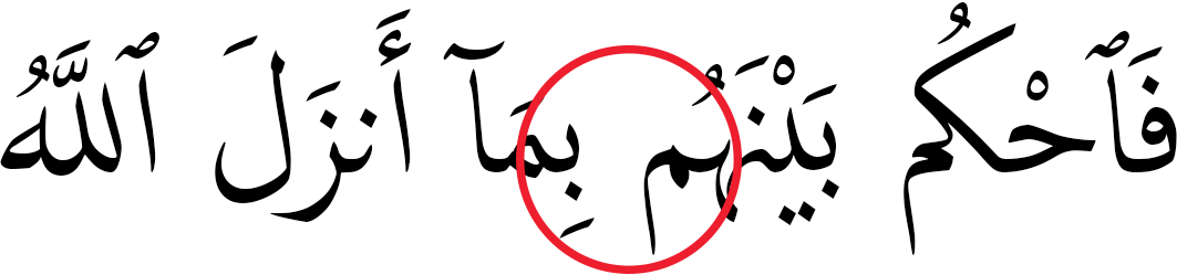 Islamic Lessons