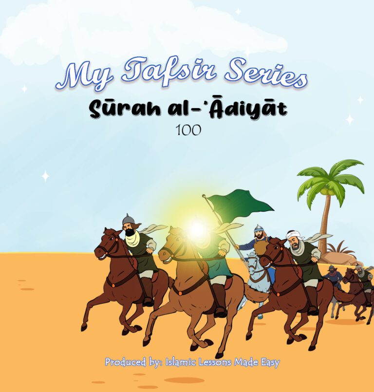 Cover-Adiyat_02