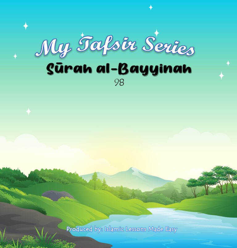 Cover-Bayyinah_02