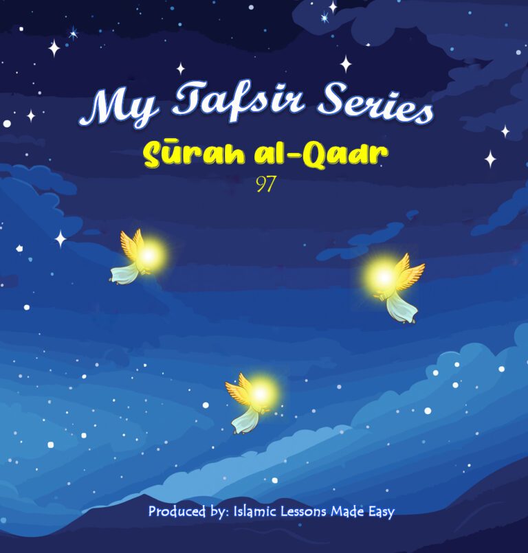 Cover-Qadr_02
