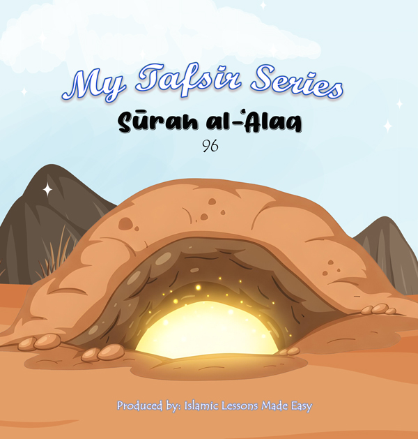 (096) My Tafsir Series - Surah al-Alaq